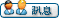 �o�e�p�H�T��